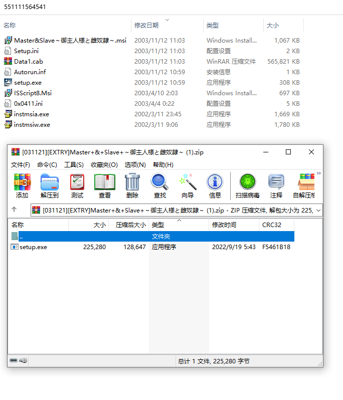 解决方案截图