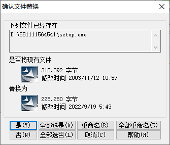 解决方案截图