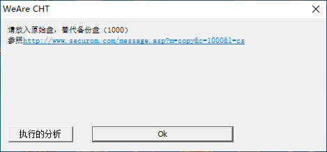 报错截图
