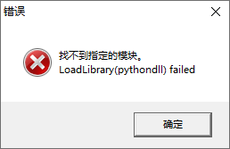 报错截图