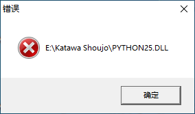 报错截图