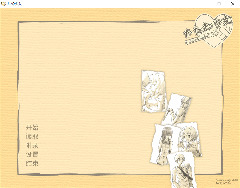 解决方案截图