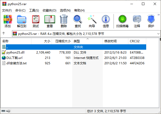解决方案截图