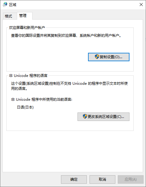 解决方案截图