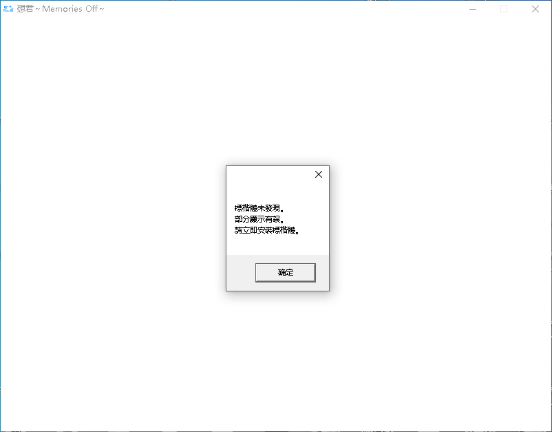 报错截图