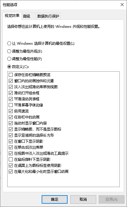 解决方案截图