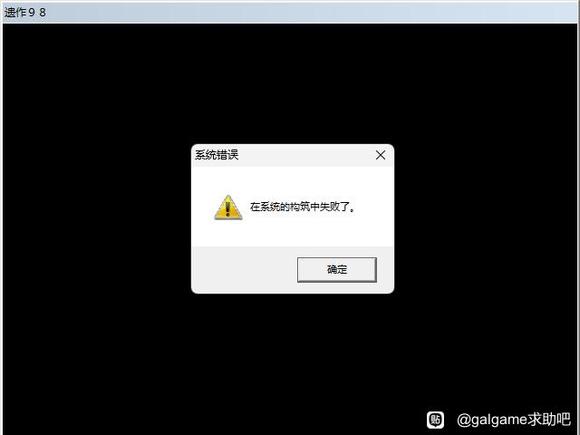 报错截图