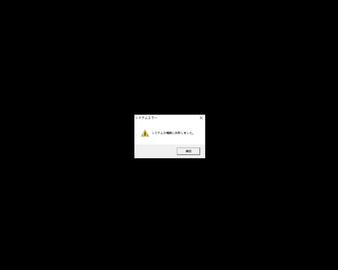 报错截图