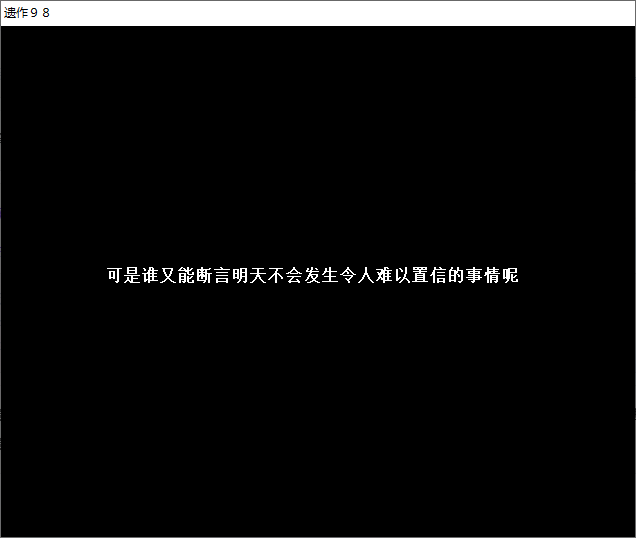 解决方案截图