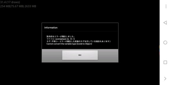 报错截图