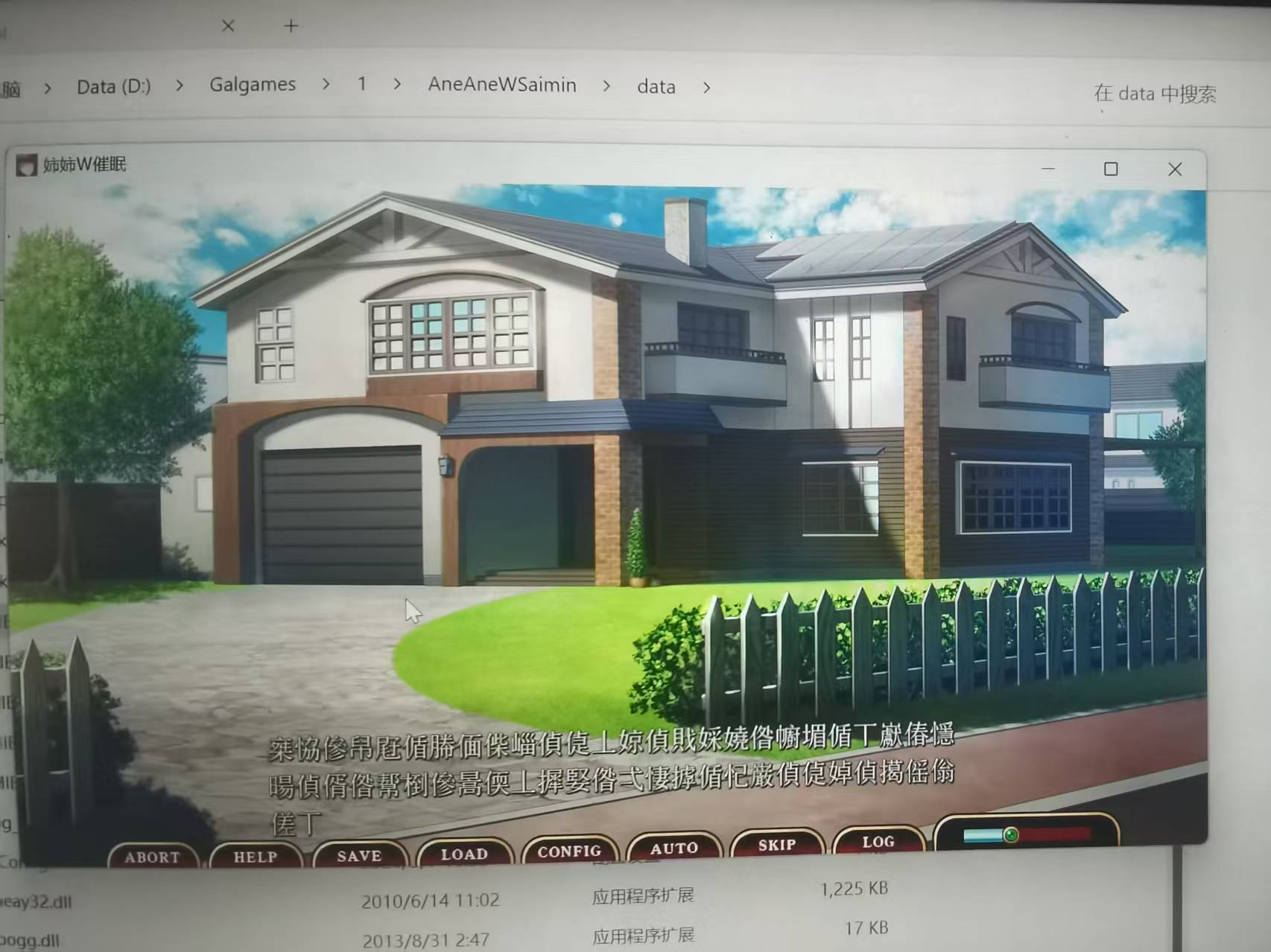 报错截图