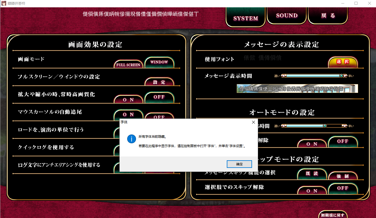 报错截图
