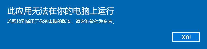 报错截图