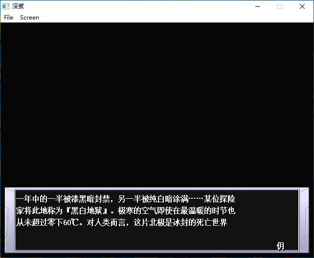 解决方案截图