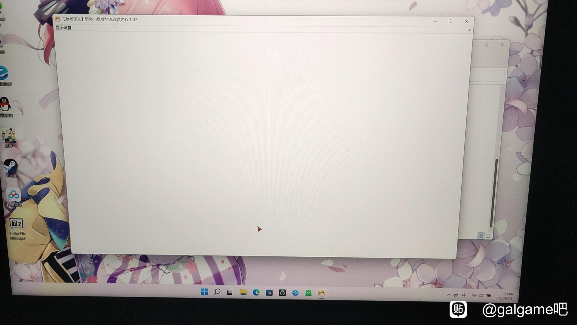 报错截图