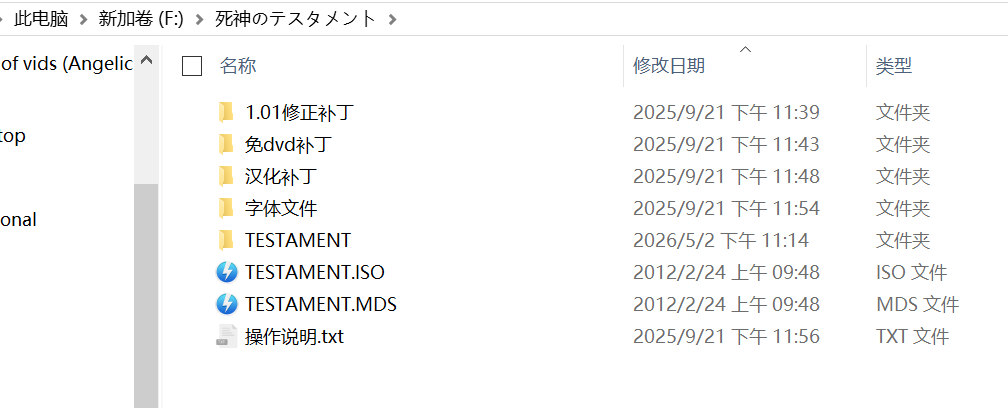 解决方案截图