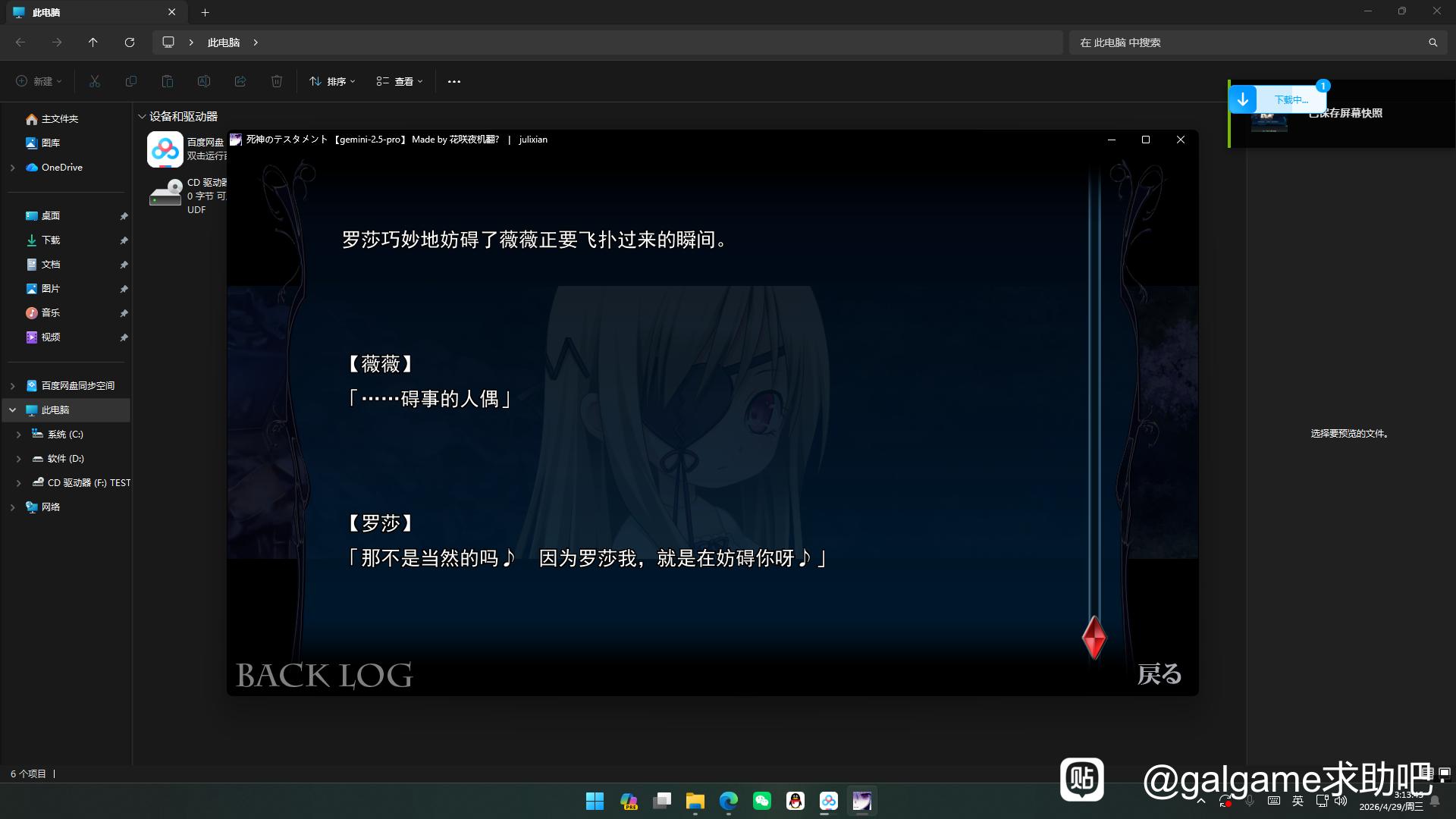 报错截图