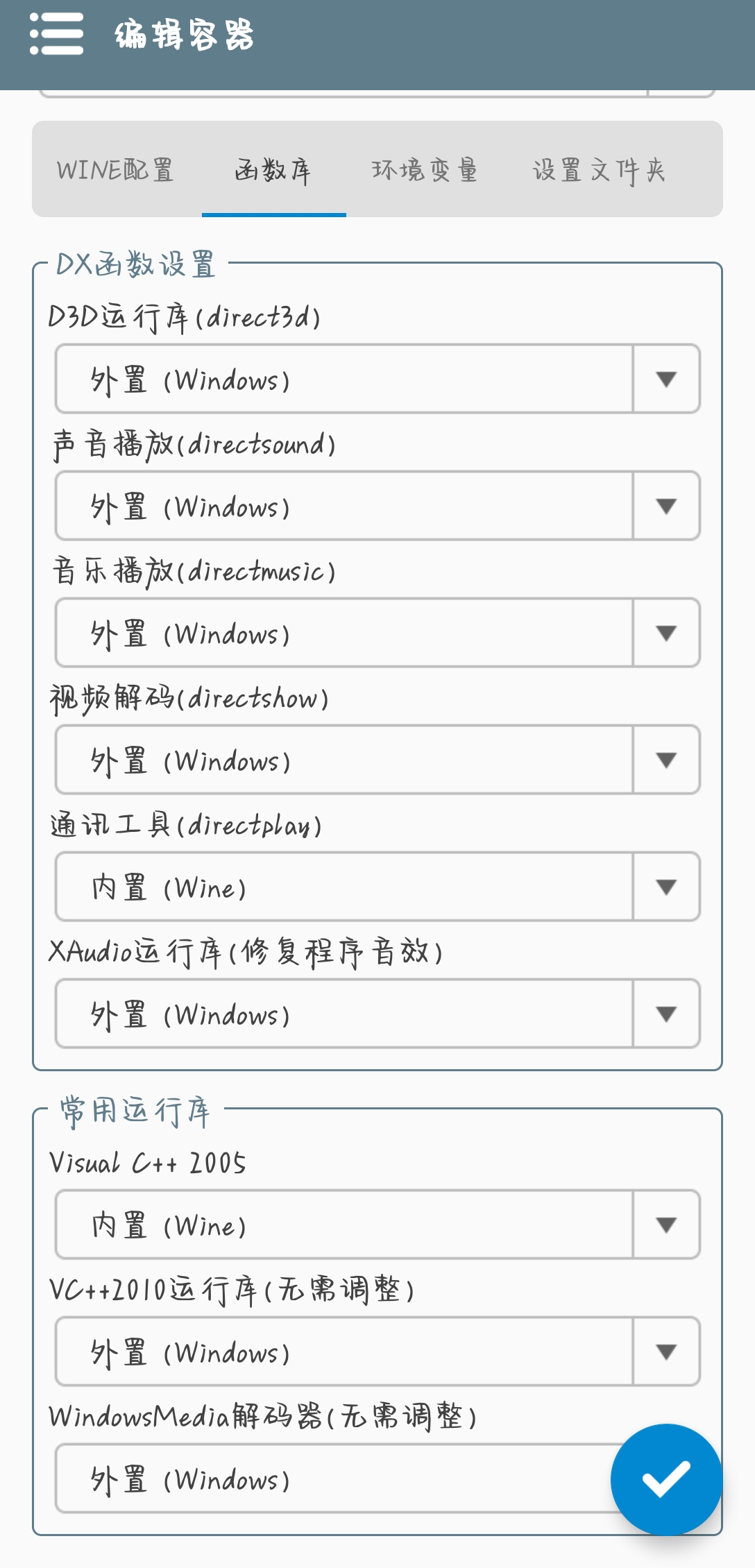 解决方案截图