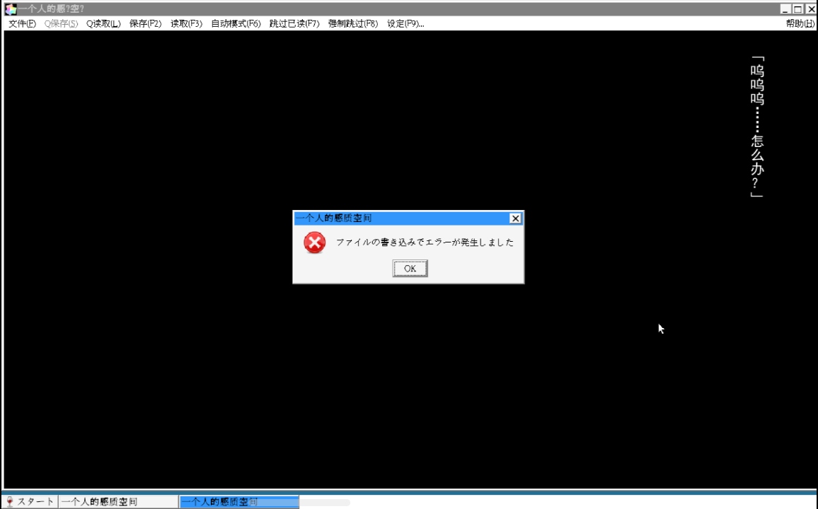 报错截图