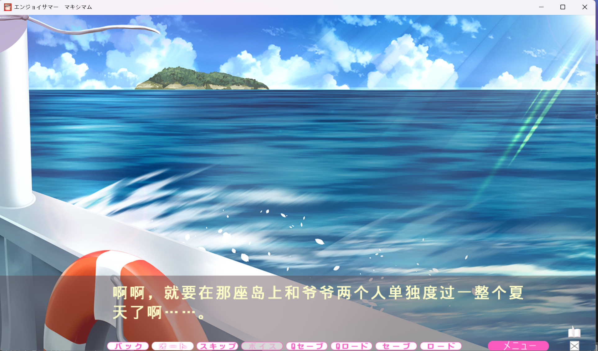 解决方案截图