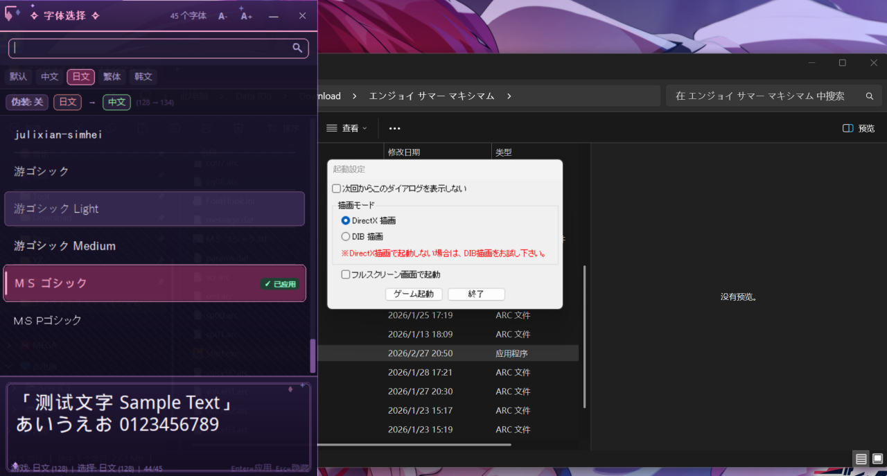 解决方案截图