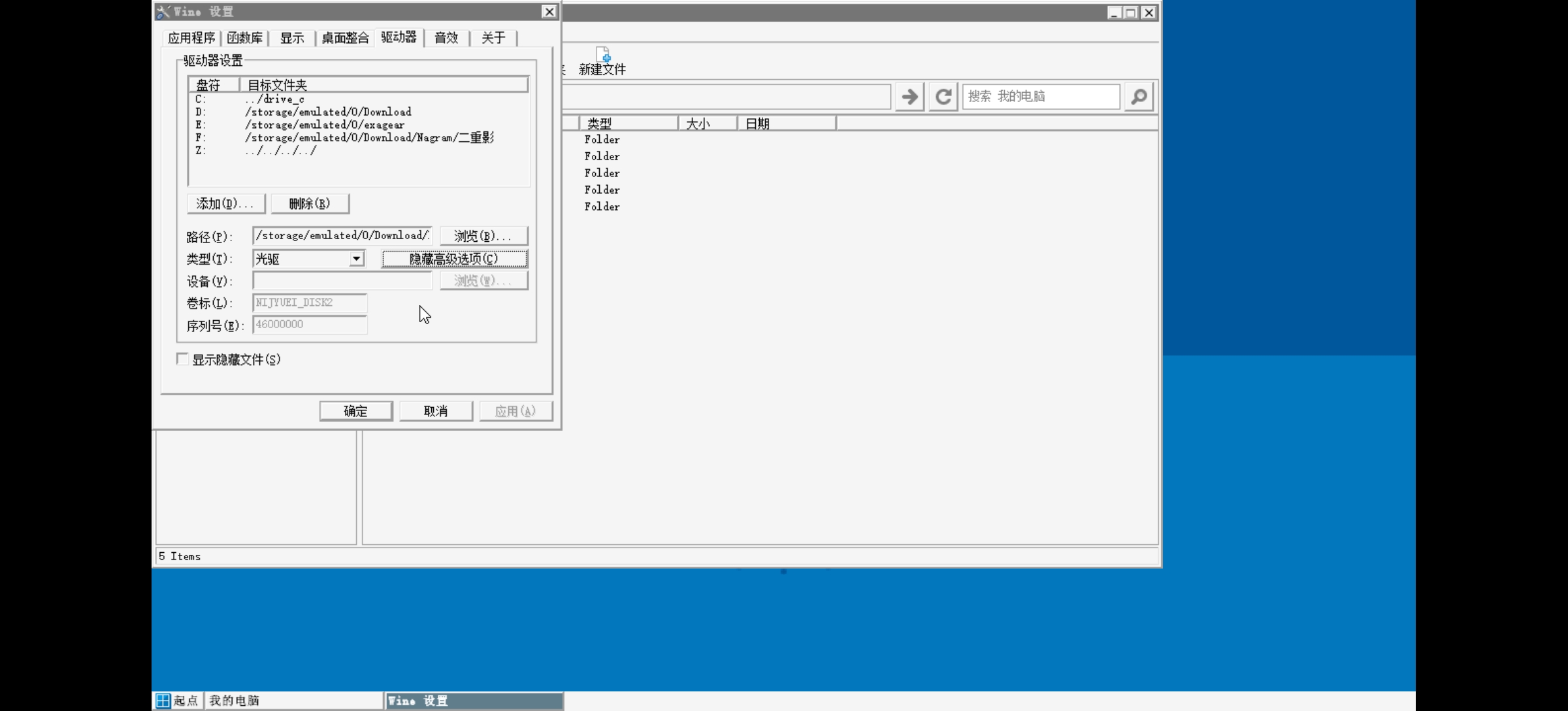 解决方案截图