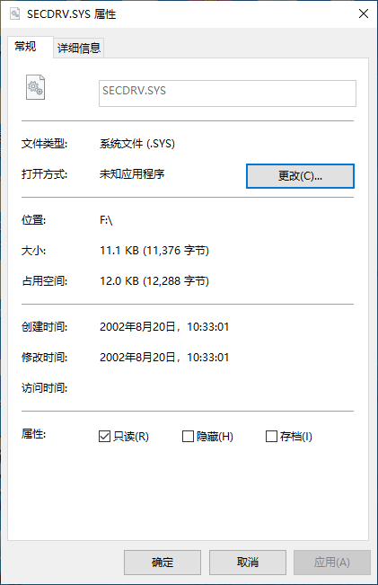 报错截图