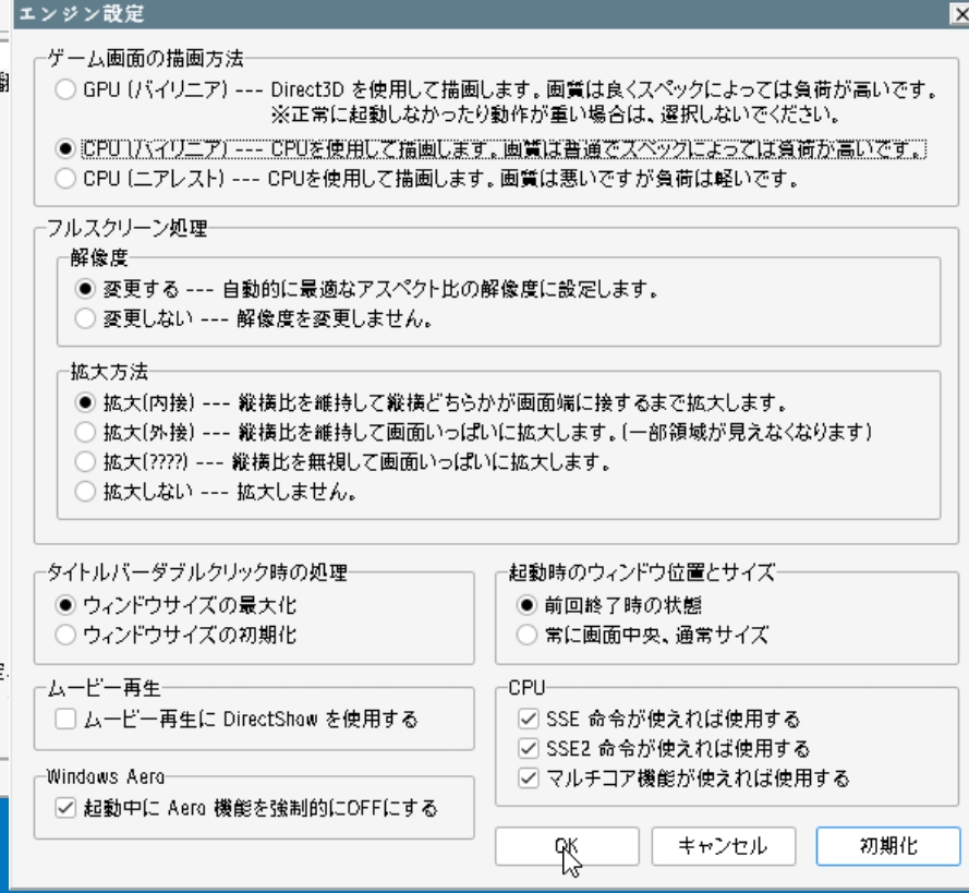 解决方案截图