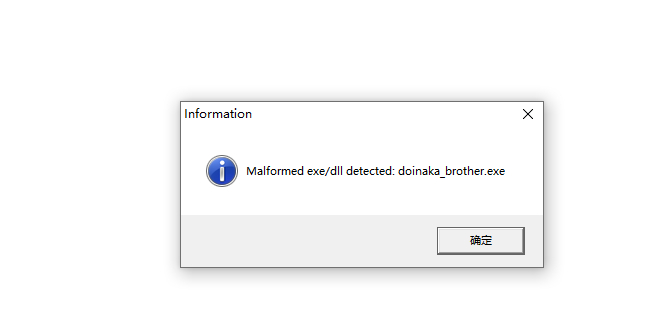 报错截图