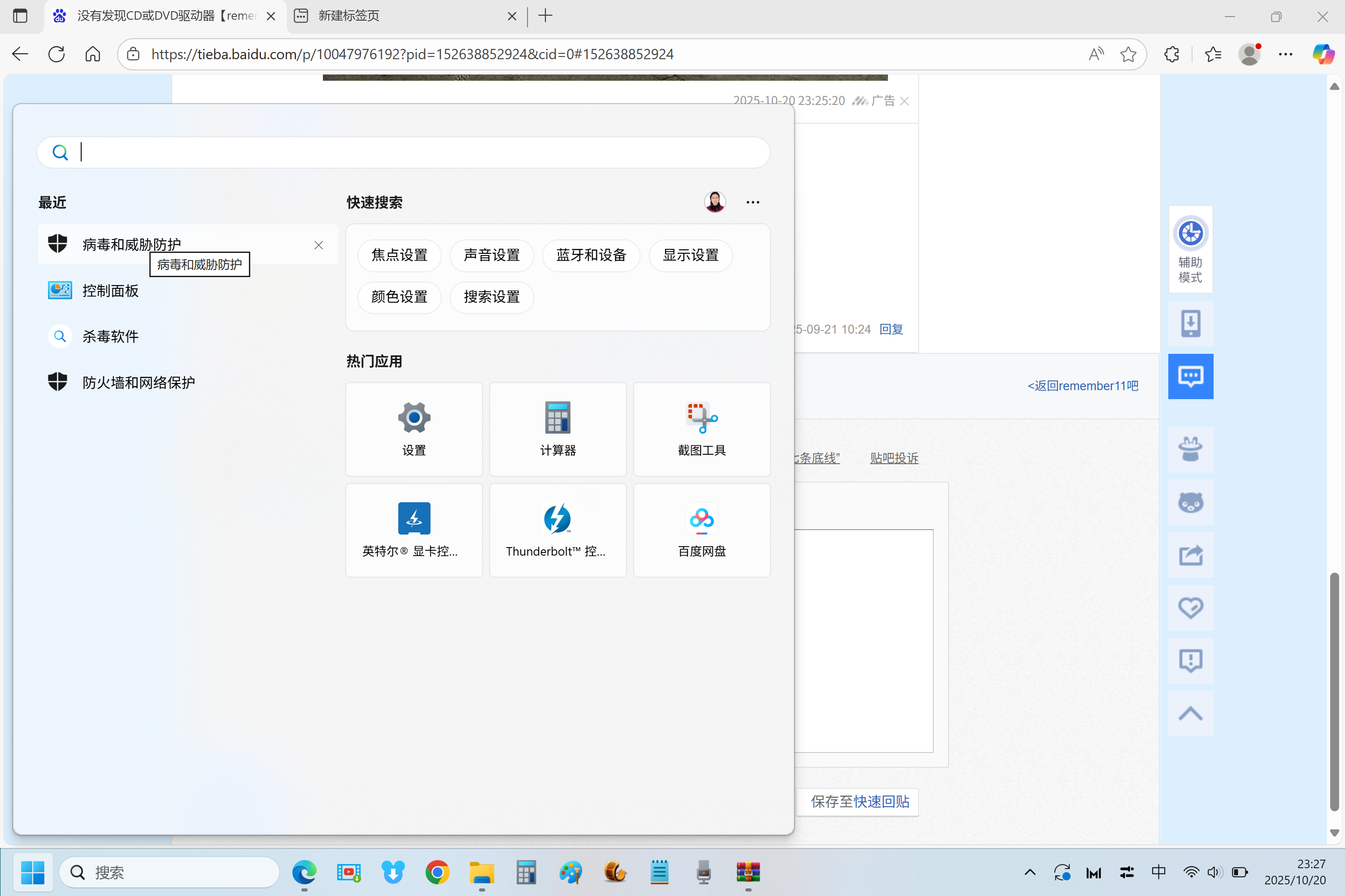 解决方案截图