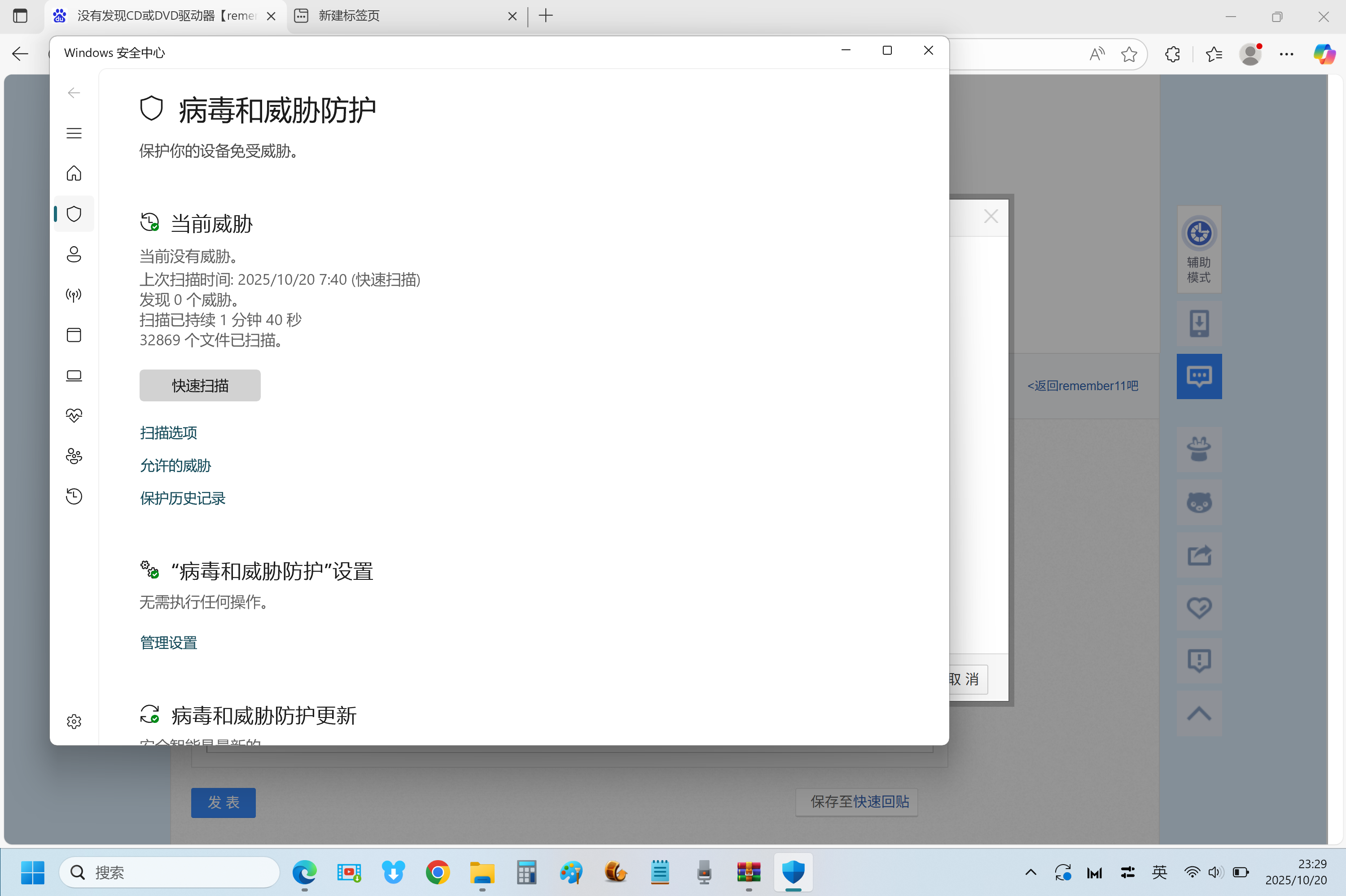 解决方案截图