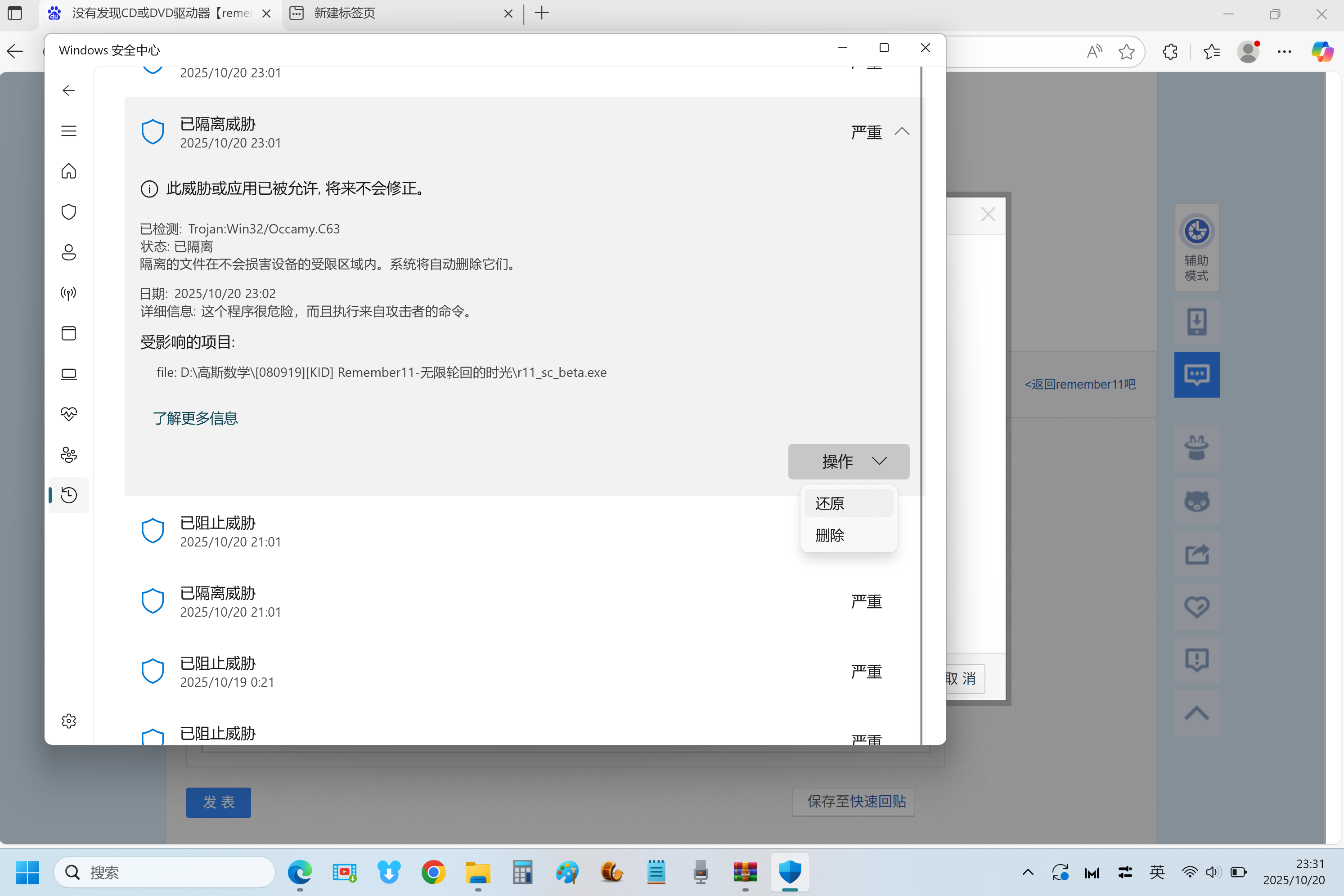 解决方案截图