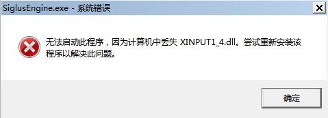 报错截图