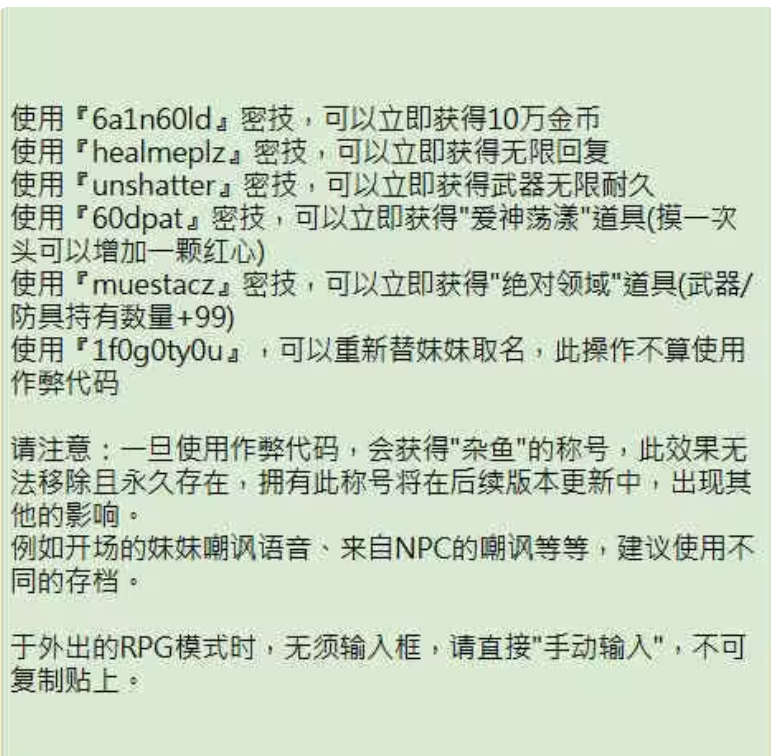 解决方案截图