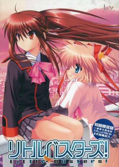 Little Busters!